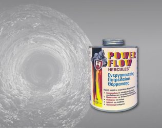 Power Flow Καθαριστικό Δεξαμενών Πετρελαίου