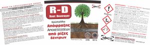 r-d label whole