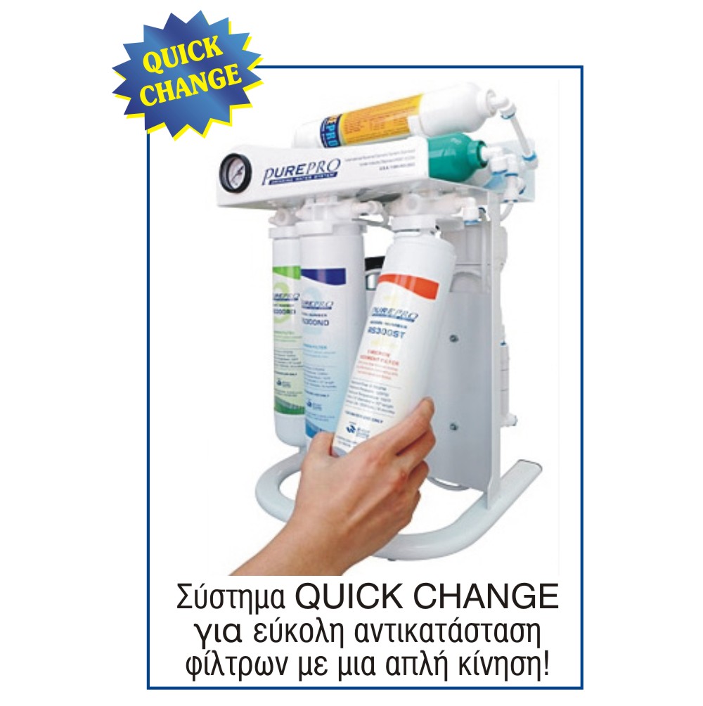 RS108 RO 8 σταδίων για Αλκαλικό Νερό - Image 2