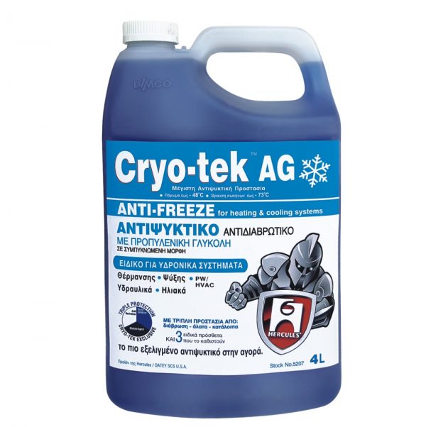CryoTek AG Αντιψυκτικό Συστημάτων Θέρμανσης